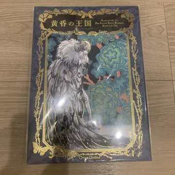 [ 오베론 ] 황혼의 왕국