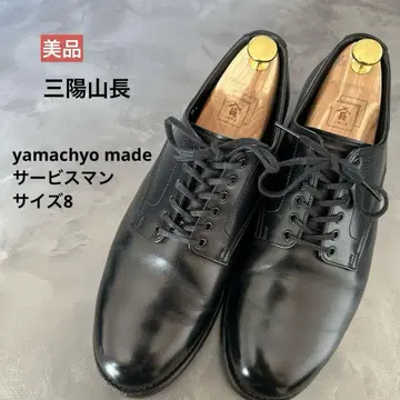 새상품급 삼양야마초 yamachyo made 정품 슈트리 포함