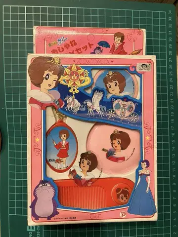 쇼와 레트로 수지 물건 마법사 샐리 오샤레 DX 세트 미개봉품 일본제