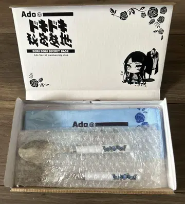 Ado 두근두근 비밀기지 계속 혜택 한정판