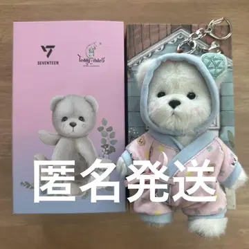 TEDDYTALES SEVENTEEN 테디테일즈 봉제 인형