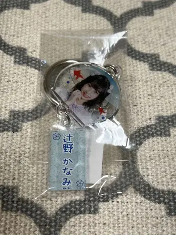 츠지노 카나미 풍경