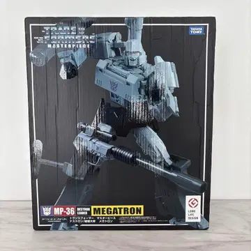 MP-36 트랜스포머 마스터피스 메가트론