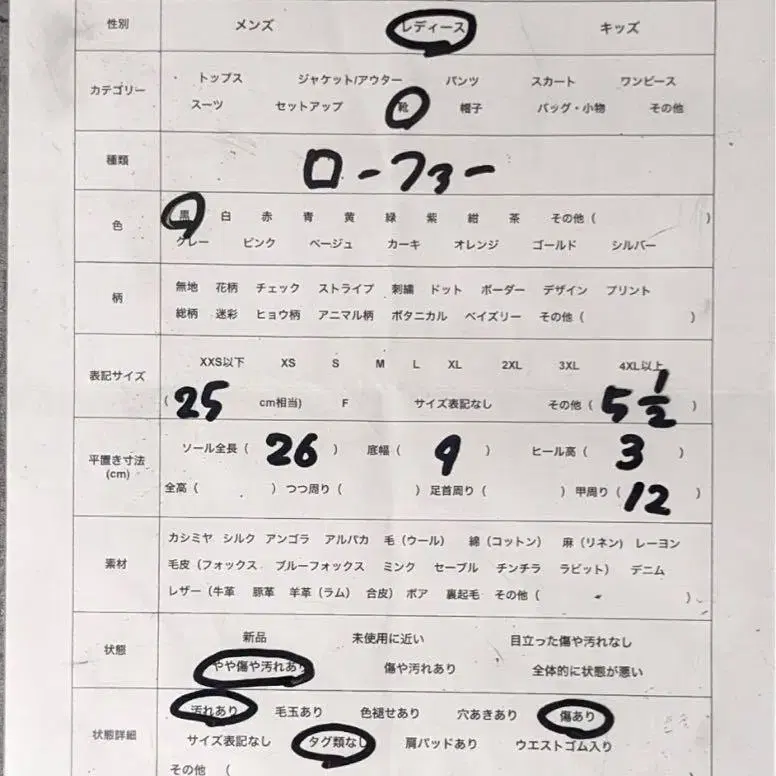 10번째 상품 이미지