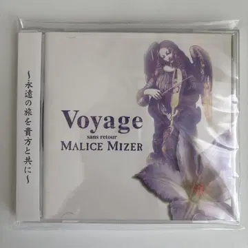 MALICE MIZER Voyage sans retour 오비 포함