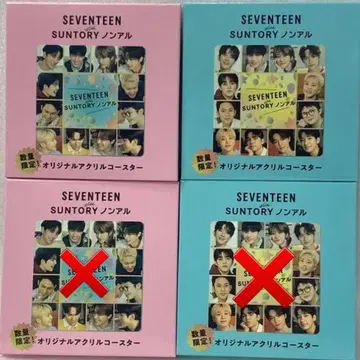 산토리 세븐틴 SEVENTEEN SUNTORY 논알콜 코스터 세트