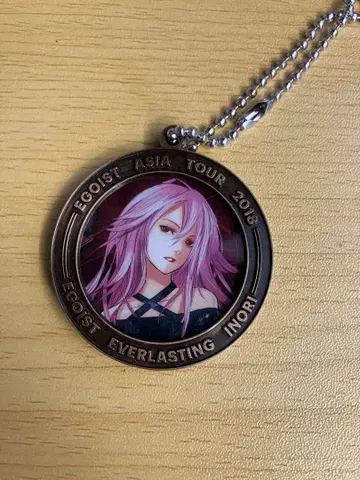EGOIST 코인 키링 2018 라이브 굿즈