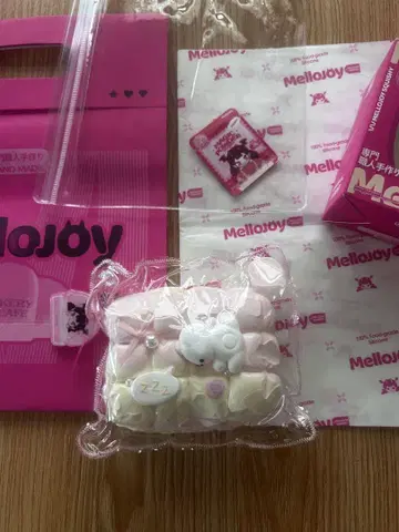 Mellojoy 스퀴즈 이불