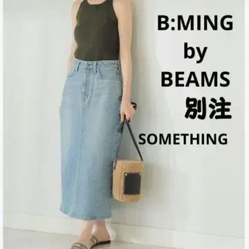 썸씽 비밍 바이 빔즈 별주 베이커 슬릿 스커트 스트레치