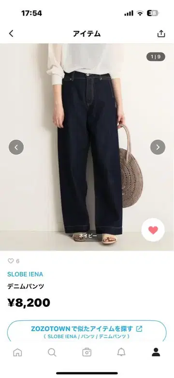 SLOBE IENA 데님 2개 세트