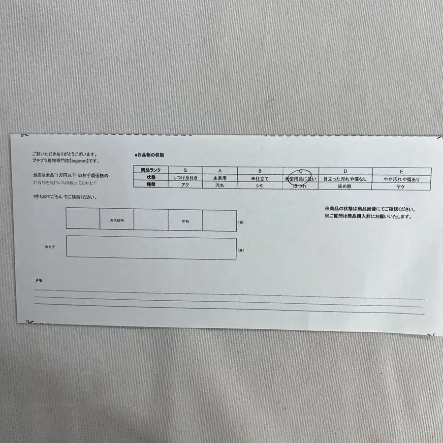 9번째 상품 이미지