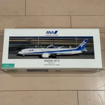 1/200 ANA 787-9 전일공상사