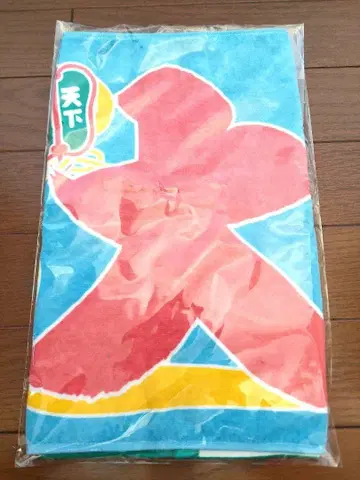 노보리 후류시 타월 오노사토