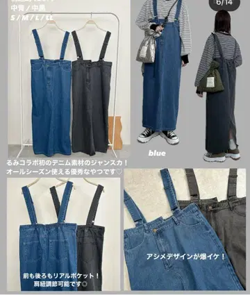Lutique 그레이 데님 오버롤