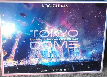 노기자카46 한여름의 전국 투어 2021 FINAL 블루레이