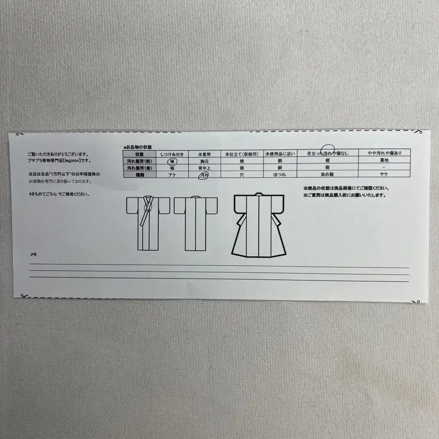 10번째 상품 이미지