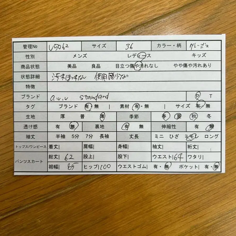 2번째 상품 이미지