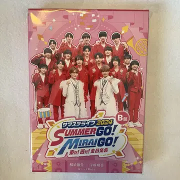 서머스테 라이브 2024 B반