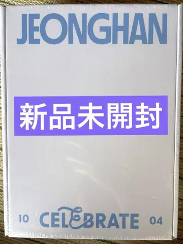 JEONGHAN BIRTHDAY BOX VER.3
