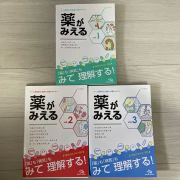 약이 보이는 전권 세트 (Vol.1-3)