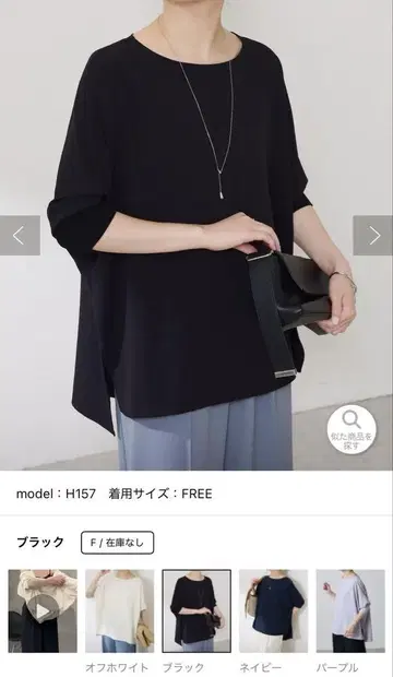콜라주 개럴개런트 저지 소매 리브 T 블라우스