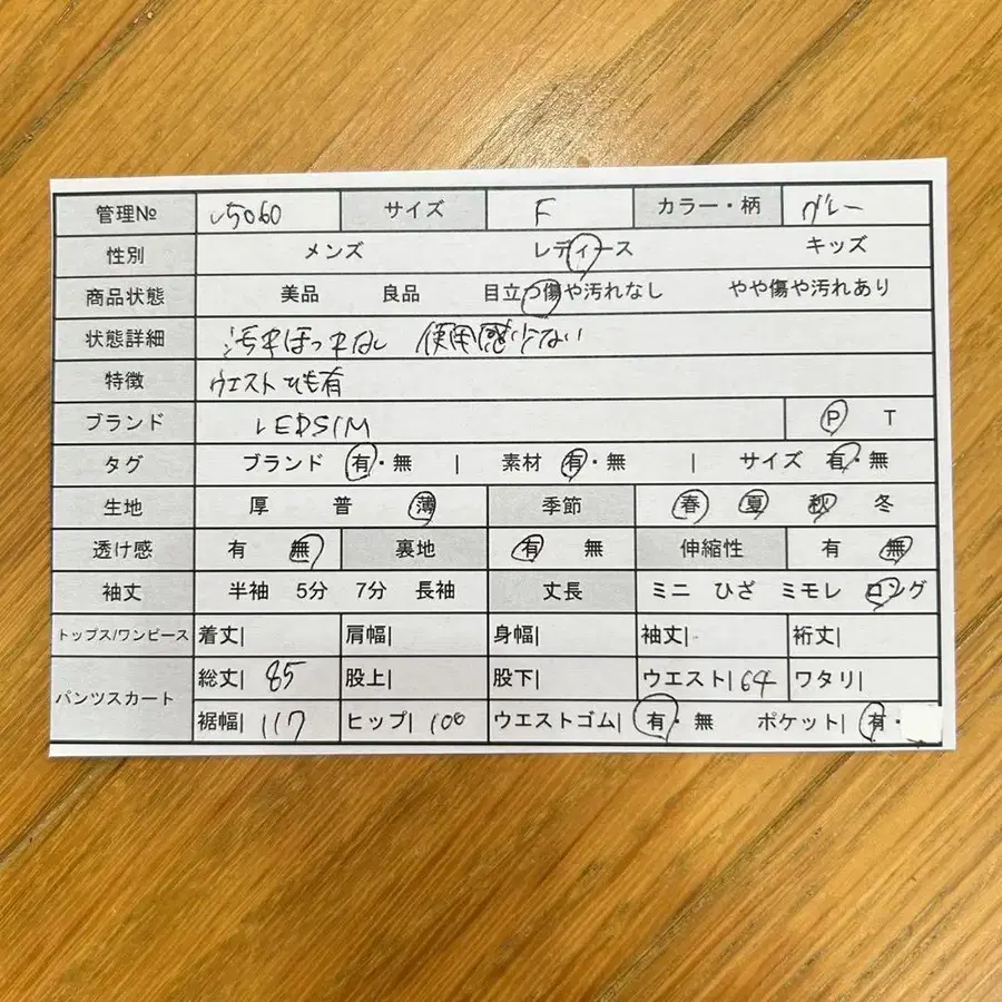 2번째 상품 이미지
