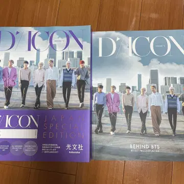 D'ICON JAPAN SPECIAL EDITION BTS
