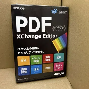 정글 PDF-XChange Editor | PDF 생성 편집 변환 소프트