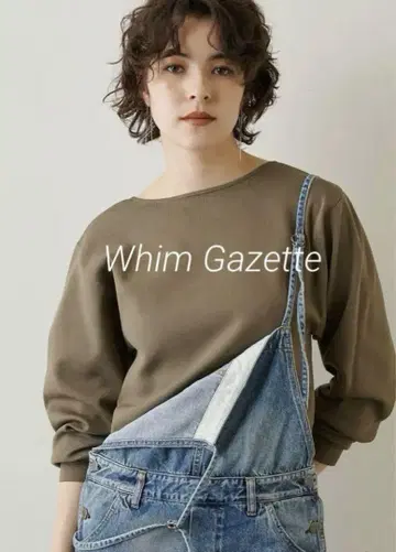위임 가제트 데님 올인원 2 긴 길이