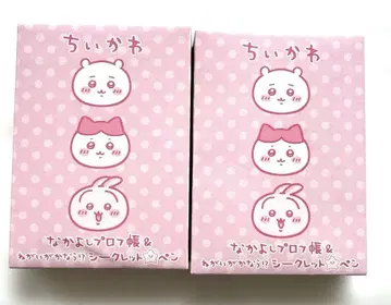 [치이카와 (먼작귀)] 단짝 프로필북 & 시크릿 펜 2종 세트