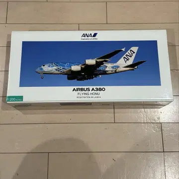 ANA Airbus A380 Flying Honu 1/200