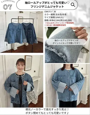 시마무라 omi 프린지 데님 자켓 M 중청