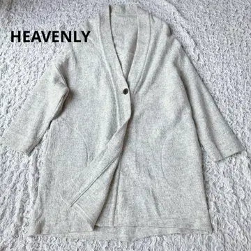 새상품급 HEAVENLY 헤븐리 가운 코트 울 프리 사이즈 라이트 그레이