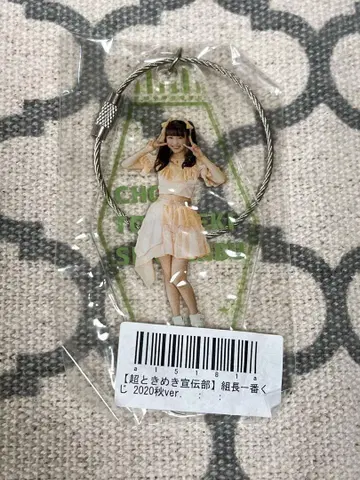 요시카와 히요리 모텔 키링
