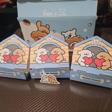 멀티 치즈 모루 치즈 미스터 도넛 대만 콜라보