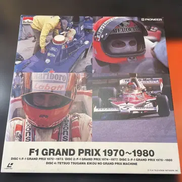 F1 GRAND PRIX 1970~1980 레이저 디스크 4매 세트