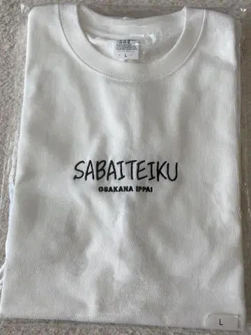 [ 미사용 새상품 ] SABAI TEIKU 셔츠 L 사이즈 화이트