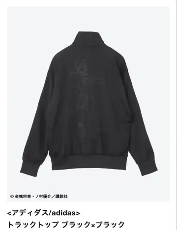 블루 록 adidas 트랙 탑 카이저 M 사이즈