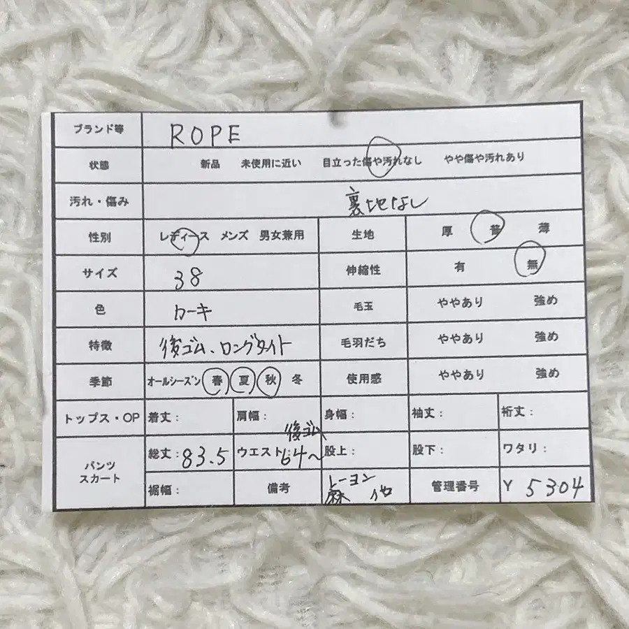 11번째 상품 이미지