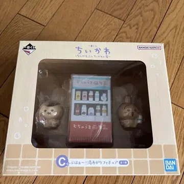 치이카와 (먼작귀) 피규어 세트