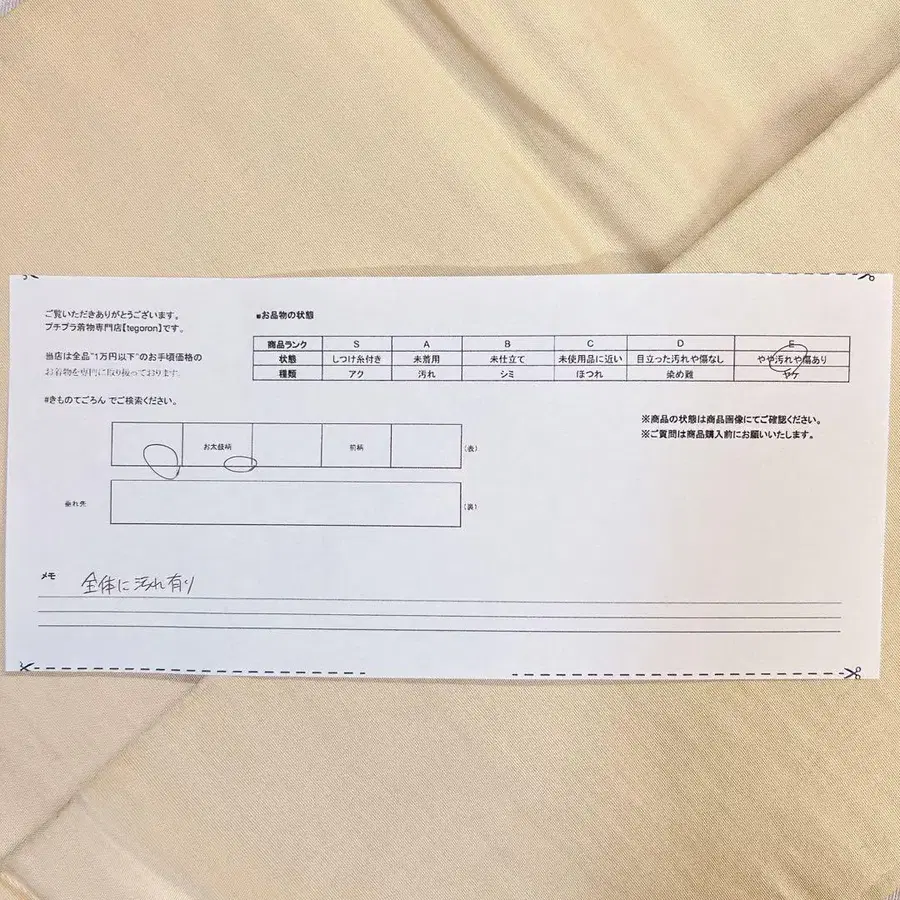 12번째 상품 이미지