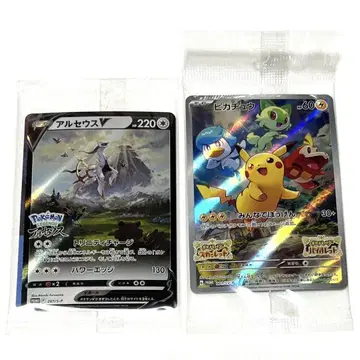 스칼렛 바이올렛, 레전드 아르세우스 프로모 카드