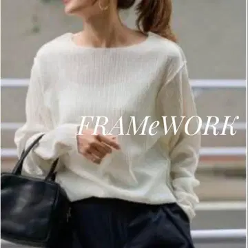 새상품급 FRAMeWORK 링크 트리코 상의 화이트 FREE