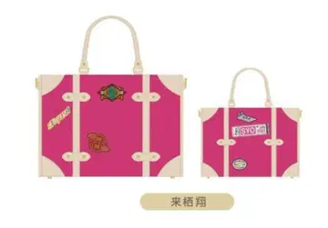 우타프리 쿠루스 쇼 트렁크풍 토트