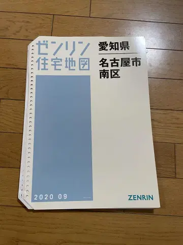 젠린 아이치현 나고야시 미나미구 주택 지도 2020년 09월