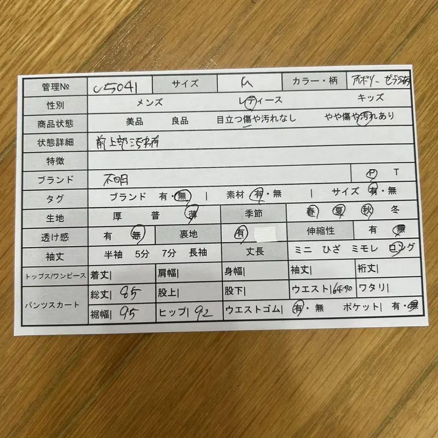 2번째 상품 이미지
