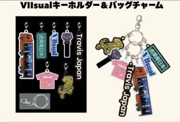 Travis Japan 완전 생산 한정판 키링 참