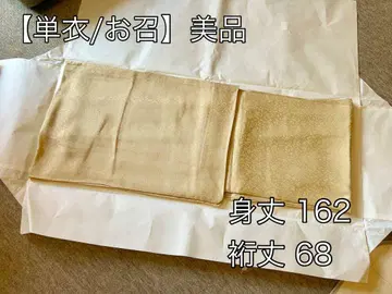 [ 새상품급 ] 단의 순수 실크 이로무지 코몬 기장 162 화장 68