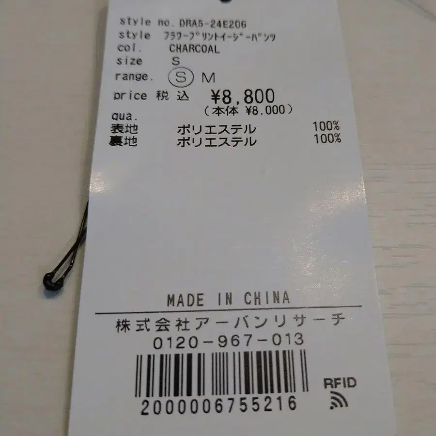 11번째 상품 이미지