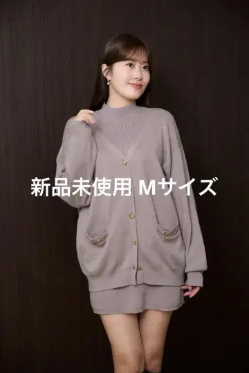 Clemence Knit Dress Set herlipto M